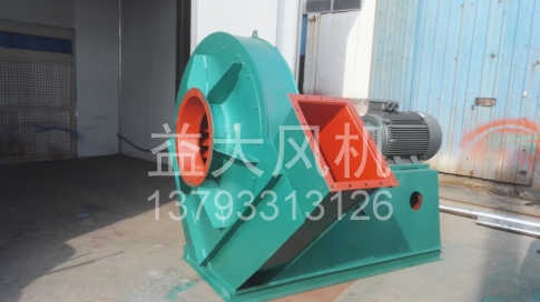 Explosion proof centrifugal fan
