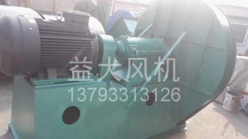 Explosion proof centrifugal fan