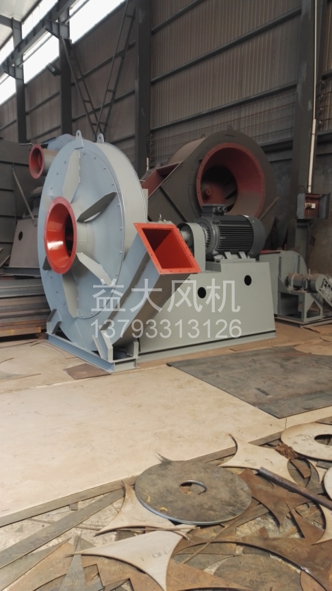 Explosion proof centrifugal fan