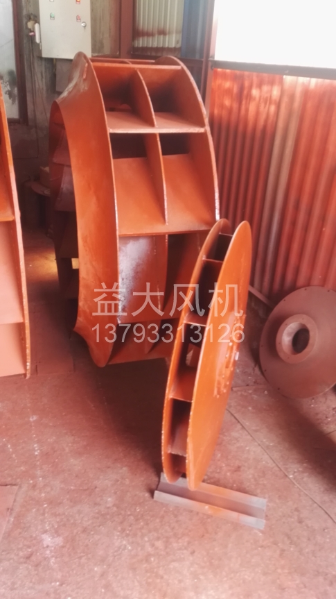 Explosion proof centrifugal fan