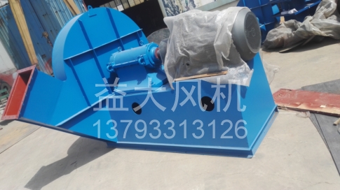 Explosion proof centrifugal fan