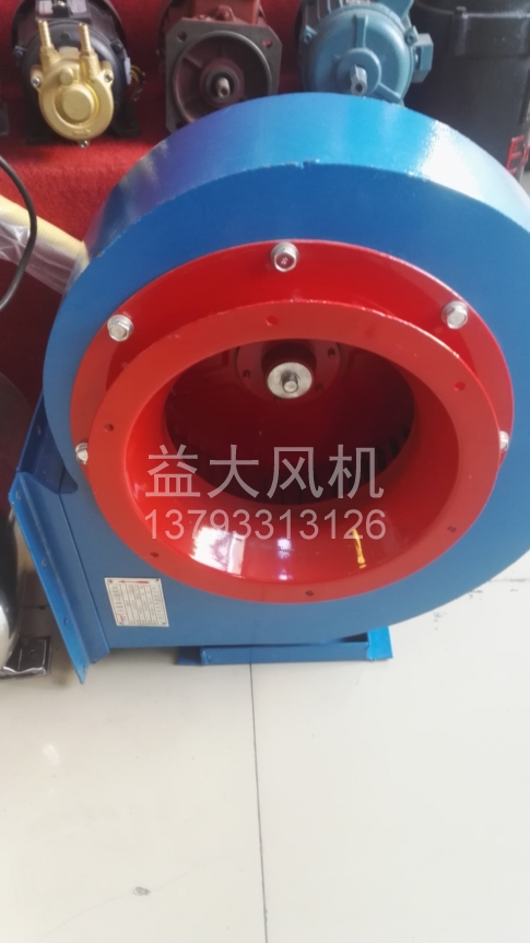 Explosion proof centrifugal fan