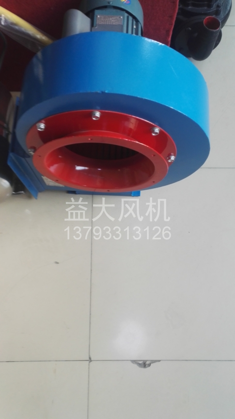 Explosion proof centrifugal fan