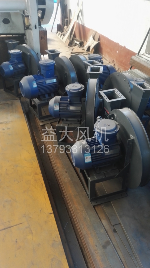 Explosion proof centrifugal fan
