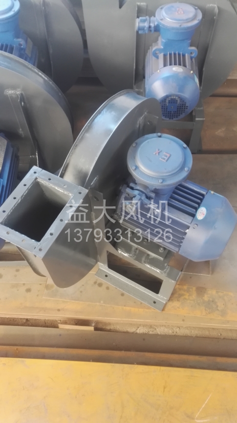 Explosion proof centrifugal fan