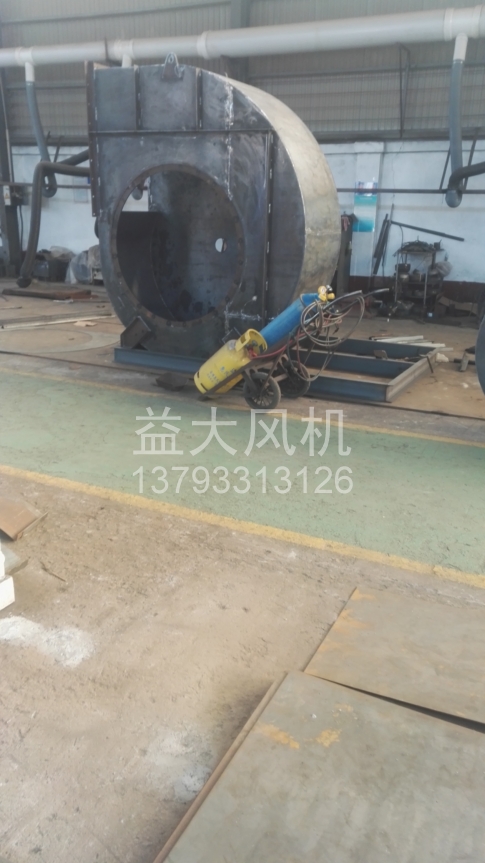 Explosion proof centrifugal fan