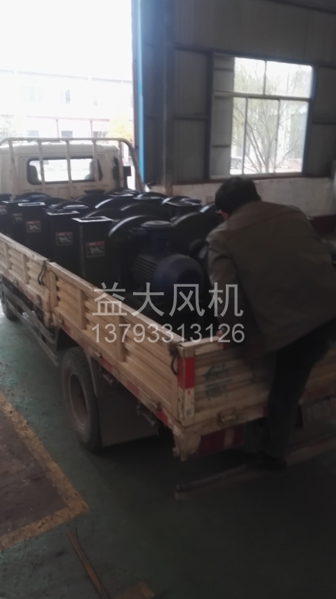 Explosion proof centrifugal fan