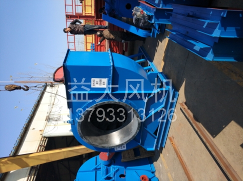 Explosion proof centrifugal fan
