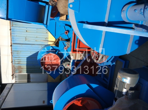 Explosion proof centrifugal fan
