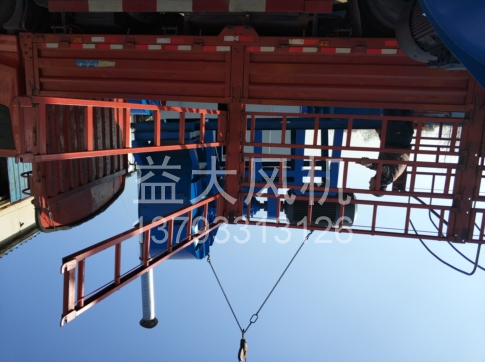 Explosion proof centrifugal fan