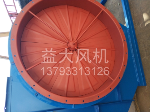Explosion proof centrifugal fan