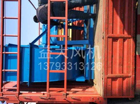 Explosion proof centrifugal fan