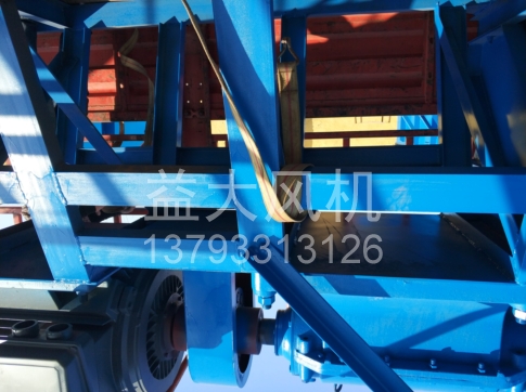 Explosion proof centrifugal fan