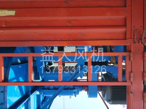 Explosion proof centrifugal fan