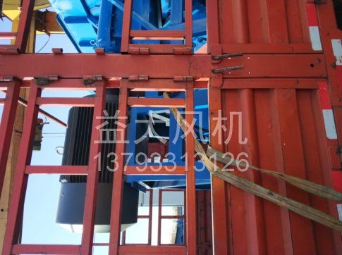 Explosion proof centrifugal fan