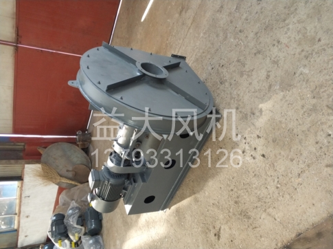 Explosion proof centrifugal fan