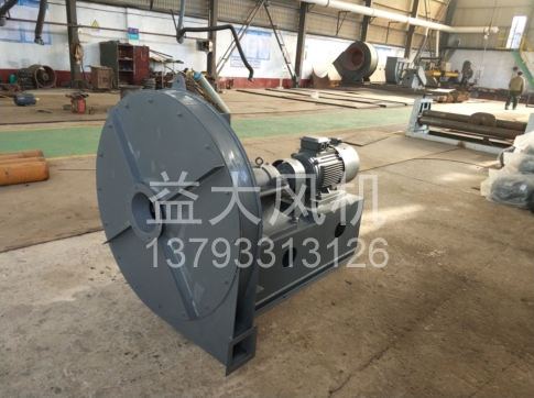 Explosion proof centrifugal fan
