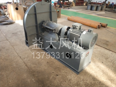 Explosion proof centrifugal fan