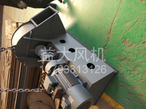 Explosion proof centrifugal fan