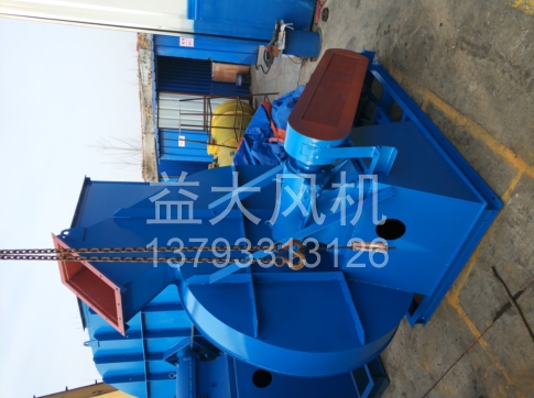Explosion proof centrifugal fan