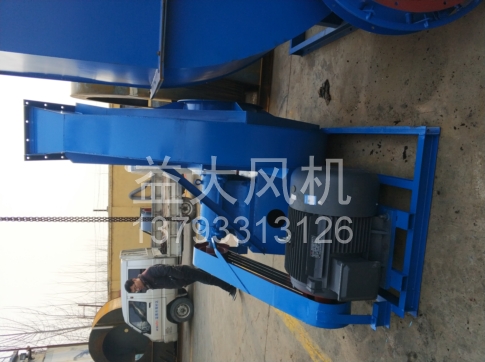 Explosion proof centrifugal fan