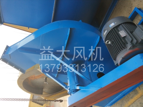 Explosion proof centrifugal fan