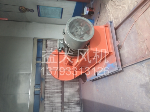 Explosion proof centrifugal fan