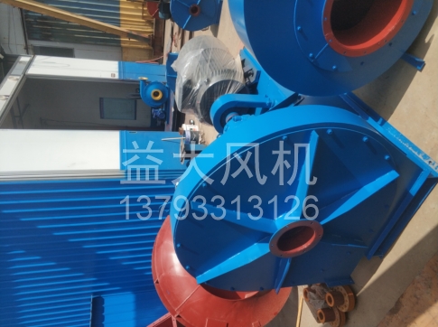 Explosion proof centrifugal fan