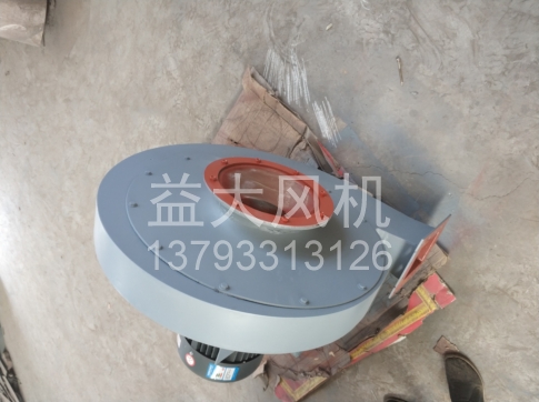 Explosion proof centrifugal fan