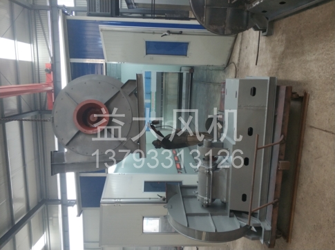 Explosion proof centrifugal fan
