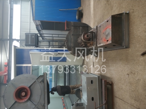 Explosion proof centrifugal fan