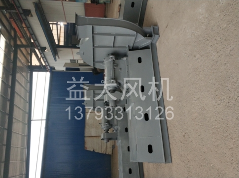 Explosion proof centrifugal fan