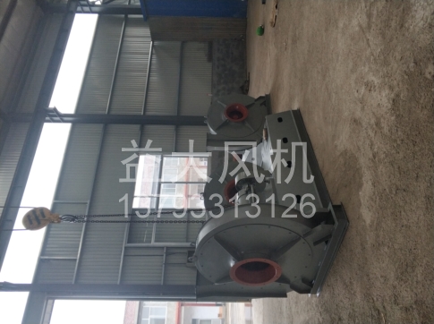Explosion proof centrifugal fan