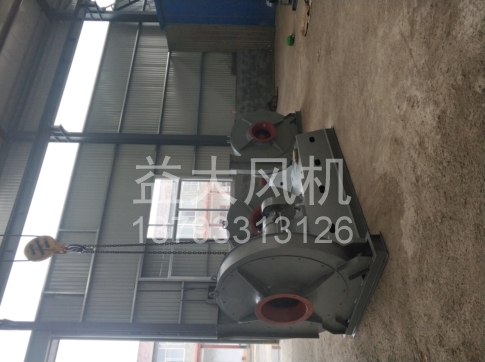 Explosion proof centrifugal fan