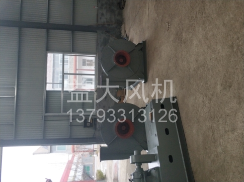 Explosion proof centrifugal fan