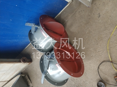 Explosion proof centrifugal fan