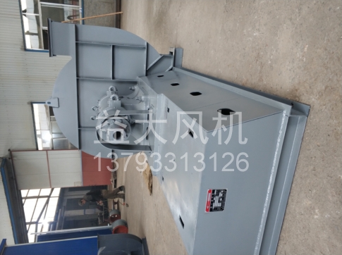 Explosion proof centrifugal fan