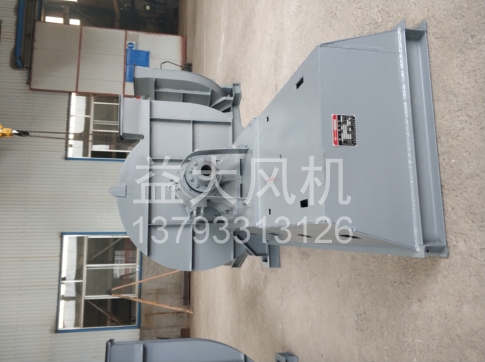 Explosion proof centrifugal fan
