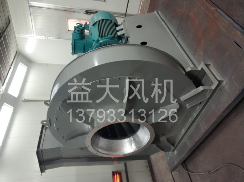 Explosion proof centrifugal fan