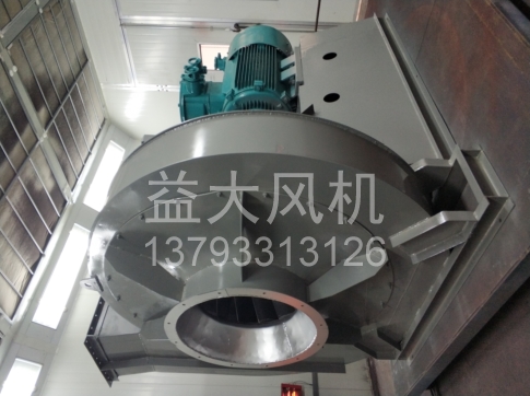 Explosion proof centrifugal fan
