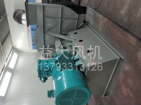 Explosion proof centrifugal fan