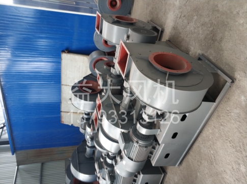 Explosion proof centrifugal fan