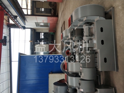 Explosion proof centrifugal fan