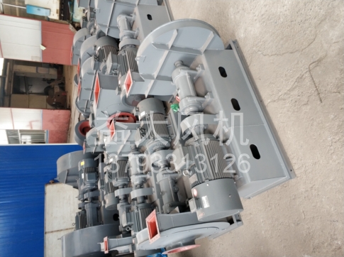 Explosion proof centrifugal fan