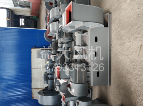 Explosion proof centrifugal fan