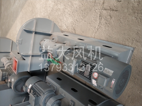 Explosion proof centrifugal fan