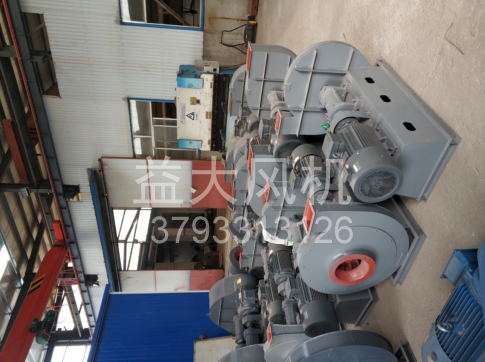 Explosion proof centrifugal fan