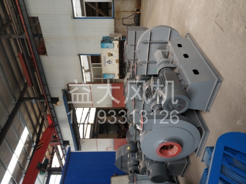 Explosion proof centrifugal fan