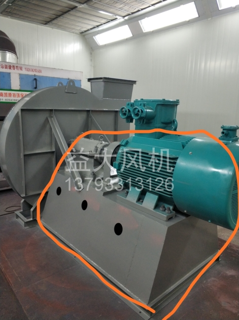 Explosion proof centrifugal fan