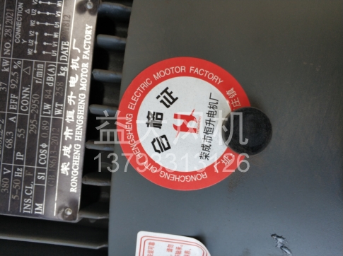 Explosion proof centrifugal fan